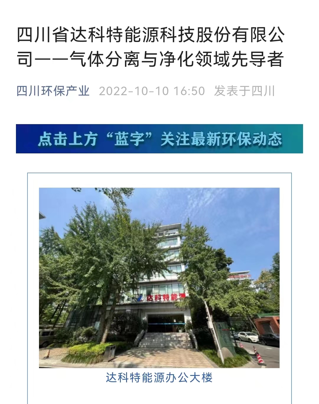 【名优环企】澳门威斯尼斯人wns888app